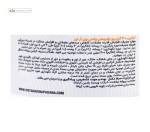 کراتین پرو ان پی نوتریشن پلاس 300 گرم